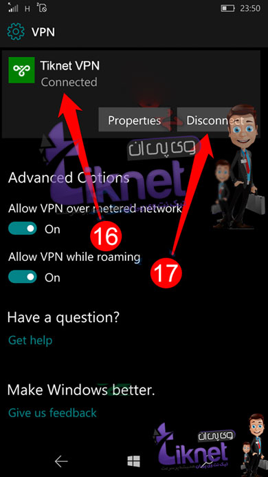 راه اندازی vpn ویندوز فون