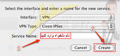 آموزش تنظیم IPsec VPN در مک