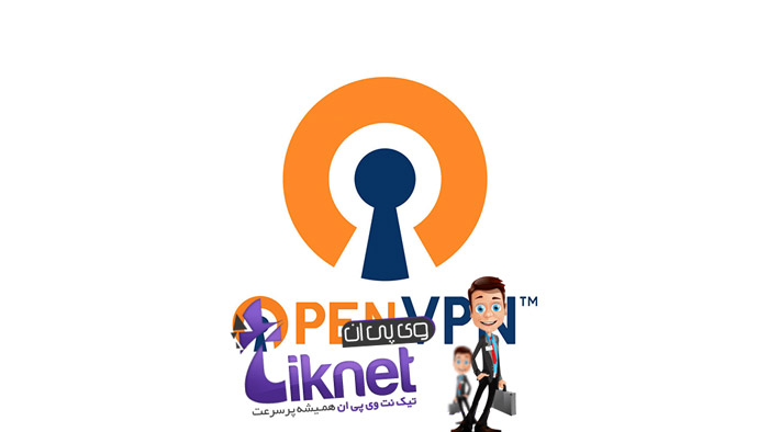 آموزش نصب و استفاده از OpenVPN در اندروید