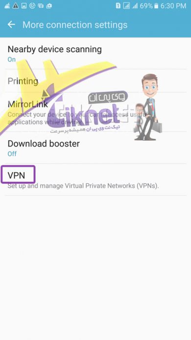 ساخت VPN PPTP در اندروید
