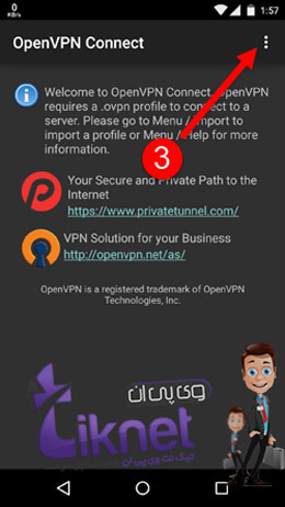 آموزش استفاده از OpenVpn در اندروید