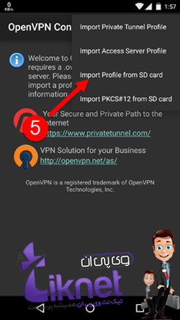 راهنمای نصب OpenVpn در اندروید