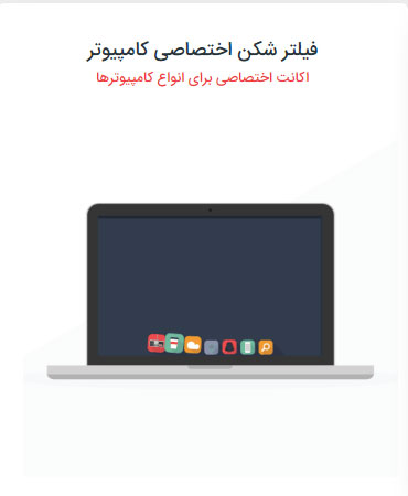 خرید VPN امپراتور وی پی ان