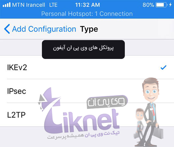 آموزش رفع خطای 1009 آیفون و آیپد