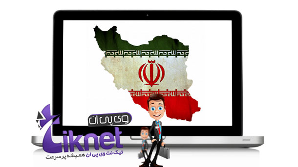 خرید vpn پرسرعت کشور آمریکا