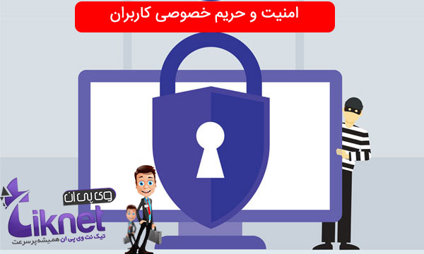 آینده فیلتر شکن و وی پی ان ها