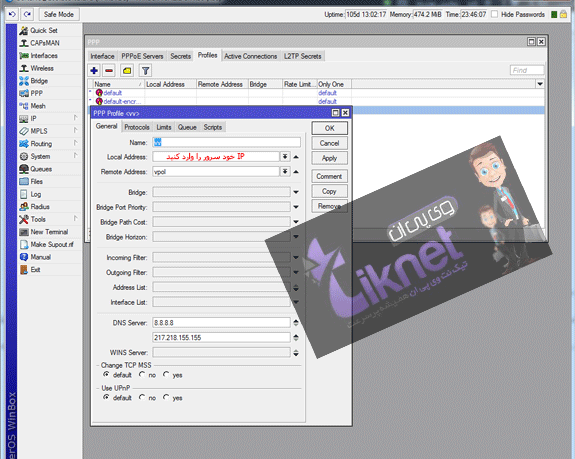 کانفیگ vpn pptp در میکروتیک 2