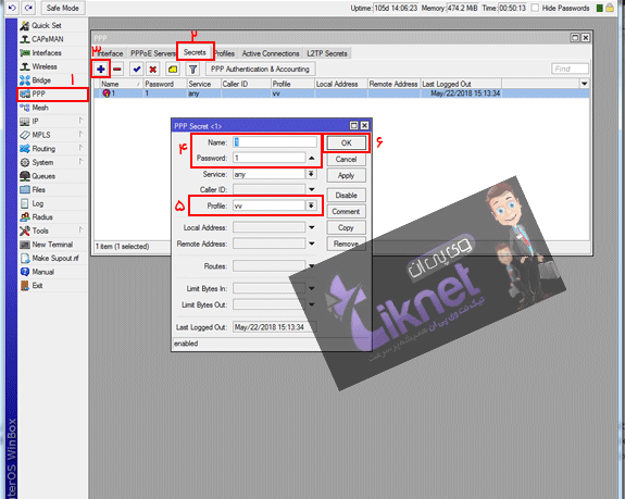 آموزش تصویری کانفیگ VPN PPTP در Mikrotik