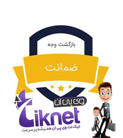 خرید فیلتر شکن ارزان