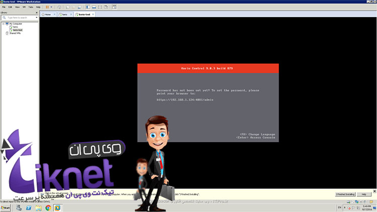 نصب و کانفیگ kerio control در VMware