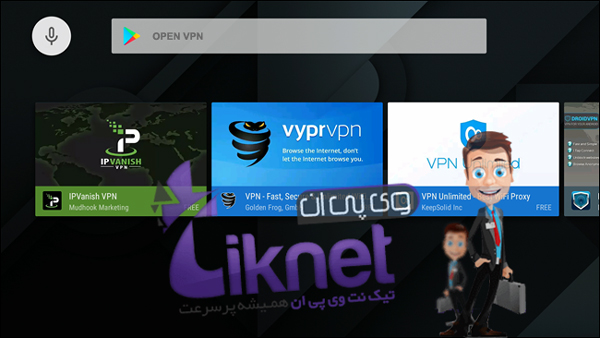 آموزش اتصال به VPN در تلویزیون اندروید