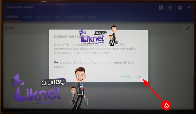 آموزش اتصال به VPN در تلویزیون اندروید