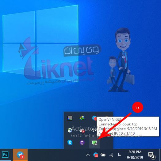 آموزش نصب و استفاده از openvpn در کامپیوتر ویندوز 10