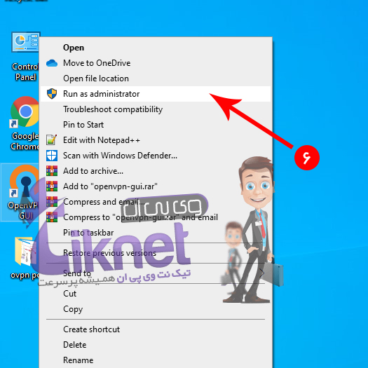 آموزش نصب و استفاده از openvpn در کامپیوتر ویندوز 10