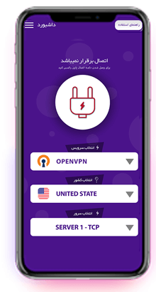 خرید فیلتر شکن پرسرعت