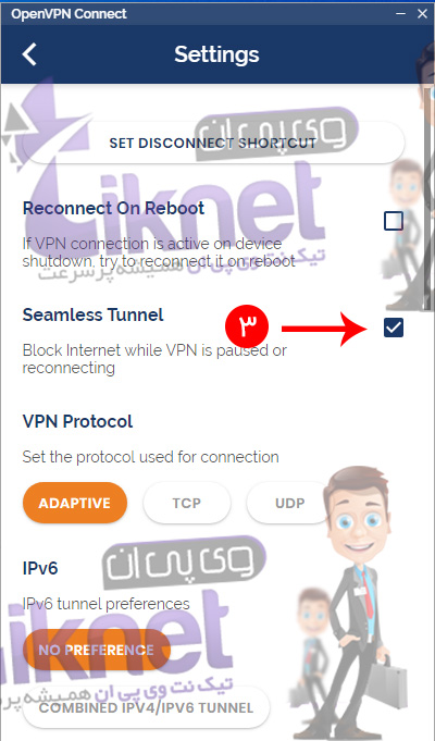 kill switch اوپن وی پی ان